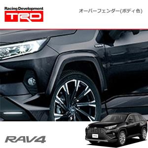 TRD オーバーフェンダー(ボディ色) アティチュードブラックマイカ(218