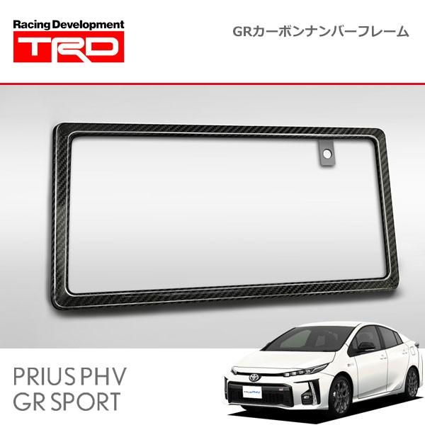 TRD GRカーボンナンバーフレーム リヤ用 プリウスPHV ZVW52 17/02〜19/05 除...