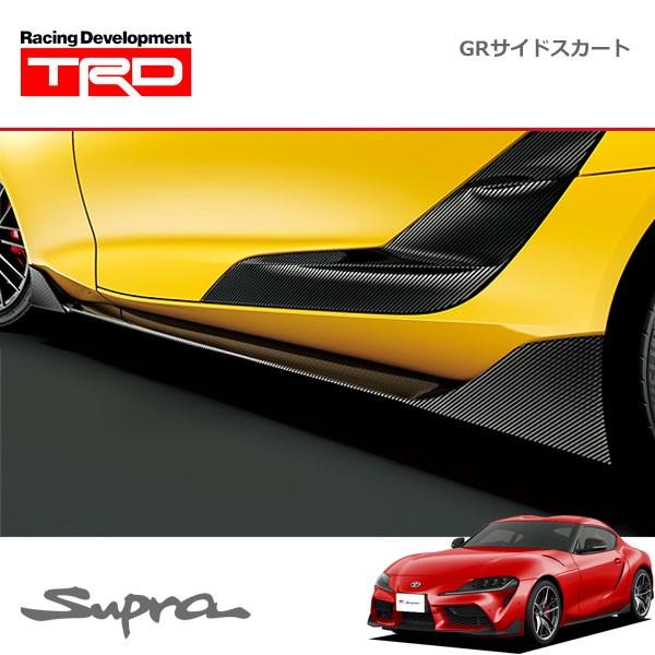 TRD GRサイドスカート カーボン スープラ DB02 DB22 DB42 DB82 19/05〜