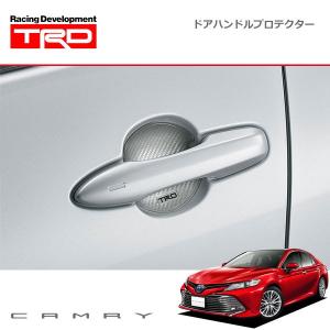 TRD TRD GRドアスタビライザー カムリ AXVH70 AXVH75 21/02〜 : オート