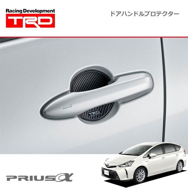 TRD ドアハンドルプロテクター ブラック 2枚セット プリウスα ZVW40W ZVW41W 14...