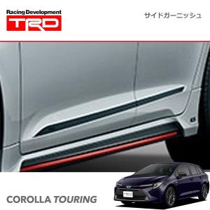t*a様 カローラツーリング‼️モデリスタ‼️サイドガーニシュメッキ右 新型トヨタ・カローラ、ツーリングの外観をスタイリッシュに