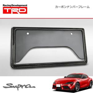 TRD GRカーボンナンバーフレーム フロント用 スープラ DB02 DB22 DB42 DB82 19/05〜 除く字光式ナンバープレート付車｜オートクラフト