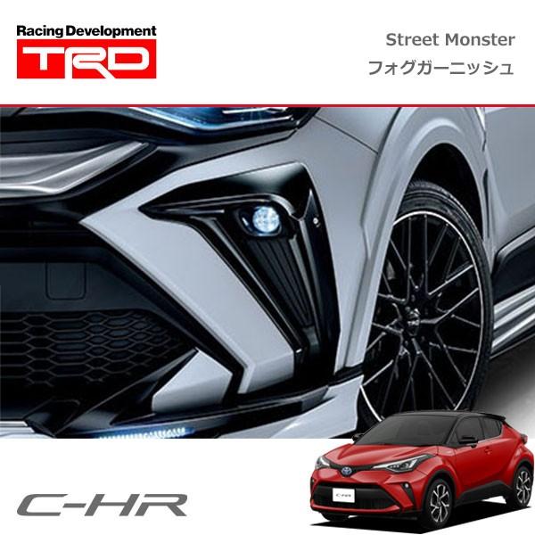 TRD Street Monster フォグガーニッシュ ブラック(212) C-HR NGX10 ...