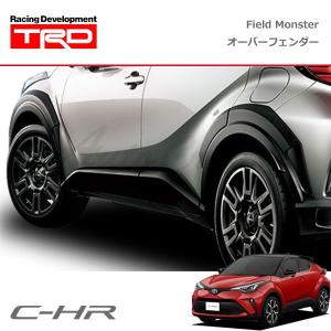 TRD TRD Street Monster オーバーフェンダー 未塗装 C-HR NGX10 NGX50