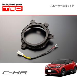 新品 TRD ポータブルスピーカー JBL × TRD ポータブル スピーカー 20171201180640_49_.jpg