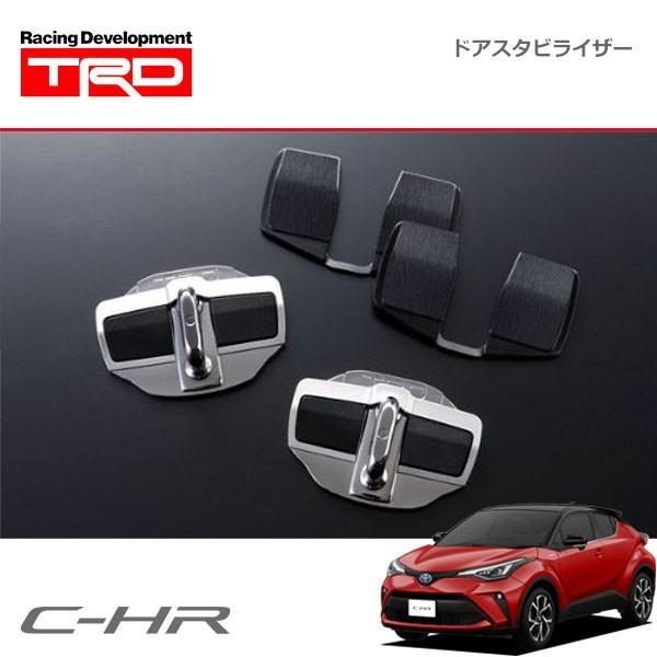 TRD ドアスタビライザー 1セット 2個入り C-HR NGX10 NGX50 ZYX11 19/...