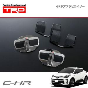 TRDドアスタビライザーGRロゴ入り MS304-00004 Amazon | ティーアールディー(Trd) GR ドアスタビライザー 汎用