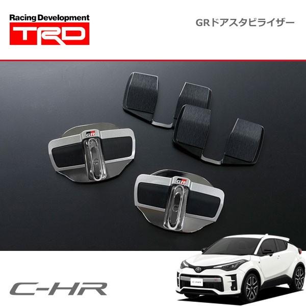 TRD GRドアスタビライザー 1セット2個入 C-HR NGX10 ZYX11 19/10〜 GR...