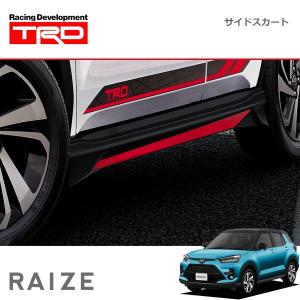 TRD サイドスカート ライズ A201A A202A A210A 21/11〜 除くサイド