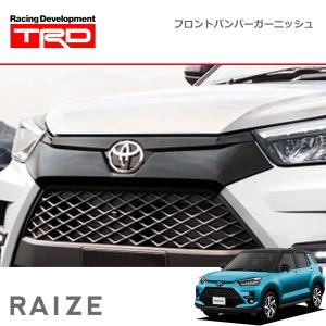 TRD フロントバンパーガーニッシュ ライズ A200A A210A 19/11〜 除くグリルガーニッシュメッキ付車