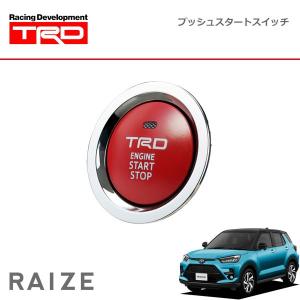 TRD プッシュスタートスイッチ ライズ A200A A210A 19/11〜 除くスタートボタンカバー付車