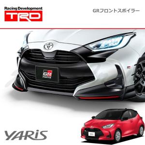 TRD TRD GRフロントスポイラー(フォグ有) ヤリス MXPH10 MXPH15 MXPA10