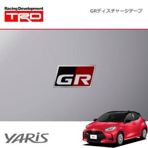 TRD GRディスチャージテープ 小：4枚セット ヤリス MXPH10 MXPH15 MXPA10 MXPA15 KSP210 20/1〜