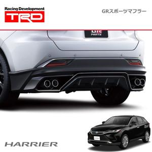 TRD GRスポーツマフラー ハイブリッド車用 ハリアー AXUH80 AXUH85 20/6〜