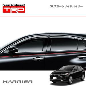 TRD GRスポーツサイドバイザー ハリアー AXUH80 AXUH85 MXUA80 MXUA85 20/6〜