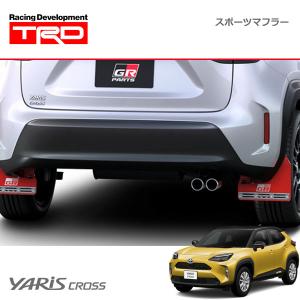 TRD スポーツマフラー ヤリスクロス MXPB10 MXPJ10 20/9〜 2WD車用