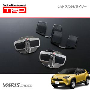 TRD TRD Door Stabilizer GRドアスタビライザー MS304-00004 GRロゴ付