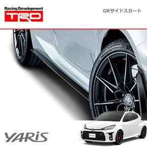 TRD GRサイドスカート GRヤリス GXPA16 MXPA12 20/9〜24/3