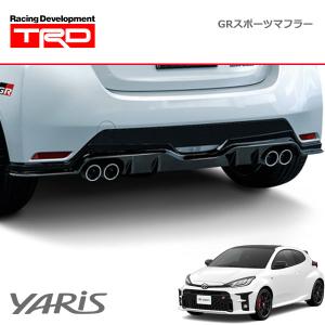 TRD GRスポーツマフラー 1.5L車用 GRヤリス MXPA12 20/9〜24/3 GRリヤバンパースポイラー付車のみ