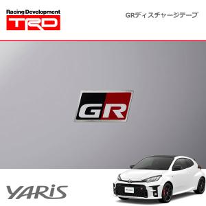 ブロン　トヨタ GR ディスチャージテープ 大 4枚入り TRD GRディスチャージテープ 大：4枚セット ヴィッツ GR / SPORT