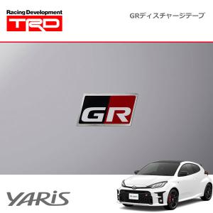 TRD GRディスチャージテープ 1台分（小：4枚セット） GRヤリス GXPA16 MXPA12 20/9〜24/3