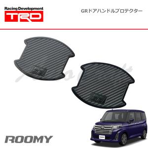 TRD ルーミー GRスポーツサイドバイザー MS316-B1005 9##系 2020.09
