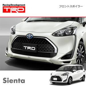 TRD リヤアンダースポイラー 未塗装 シエンタ NCP175G NHP170G NSP170G