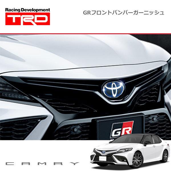 TRD GRフロントバンパーガーニッシュ カムリ AXVH70 AXVH75 21/02〜 除くパノ...