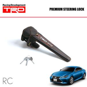 TRD プレミアムステアリングロック レクサス RC ASC10 AVC10 GSC10 14/10〜