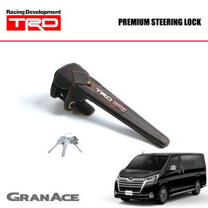 TRD プレミアムステアリングロック グランエース GDH303W 19/12〜