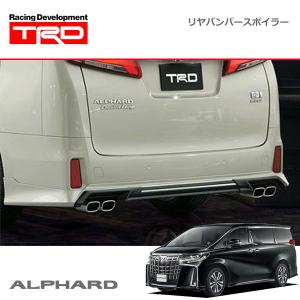 TRD リヤバンパースポイラー(マフラーセット用) 未塗装 アルファード