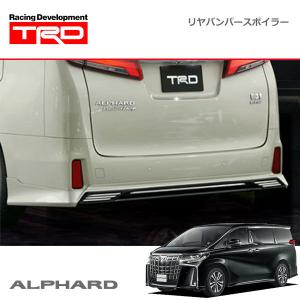 TRD リヤバンパースポイラー(マフラーセット用) 未塗装 アルファード