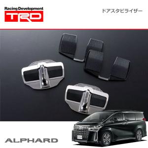 TRD ドアスタビライザー 1セット 2個入り マークII JZX110 GX110 00/10