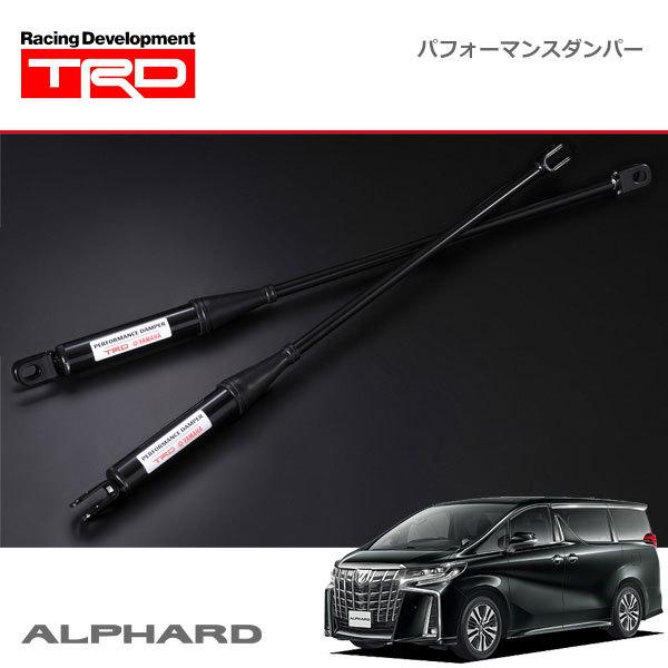 TRD パフォーマンスダンパー アルファード AGH30W AGH35W 18/10〜19/12