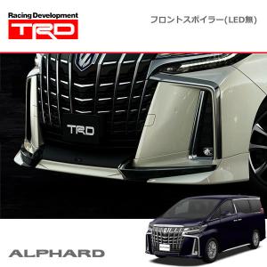 TRD フロントスポイラー(LED付) ホワイトパールクリスタルシャイン(070