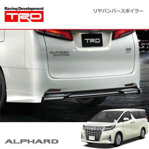 TRD リヤバンパースポイラー(ハイレスポンスマフラー用) 未塗装 