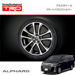 TRD アルミホイール TF5(シルバー) 19インチ 1本 アルファード AGH30W AGH35W GGH30W GGH35W AYH30W 19/12〜21/04 除くキー付ホイールナット付車