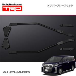 アルファード30後期専用 YAMAHA パフォーマンスダンパー 30系