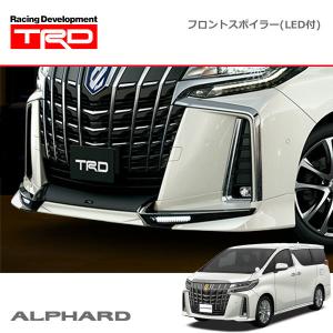 TRD フロントスポイラー(LED付) ホワイトパールクリスタルシャイン アルファード AGH30W AGH35W GGH30W GGH35W AYH30W 21/04〜