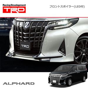 TRD フロントスポイラー (LED付き/エアロボディ用) 未塗装