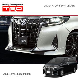 TRD 【ノーマルボディ】フロントスポイラー(LEDなし) 未塗装
