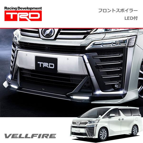 TRD フロントスポイラー(LED付) 未塗装 ヴェルファイア AGH30W AGH35W GGH3...