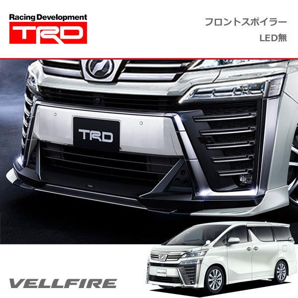 TRD フロントスポイラー(LED無) 未塗装 ヴェルファイア AGH30W AGH35W GGH3...