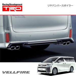 TRD マフラー アルファード30 ヴェルファイア TRD ハイレスポンスマフラー ヴェルファイア AGH30W AGH35W AYH30W 15