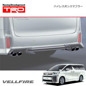 【美品】TRD ハイレスポンスマフラー　30系 アルファード　ヴェルファイア TRD ハイレスポンスマフラー ヴェルファイア GGH30W GGH35W 17/12〜18