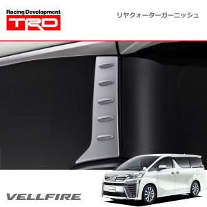 TRD ヴェルファイア 30系 AGH30W, AGH35W, GGH30W, GGH30W, AYH30W用
