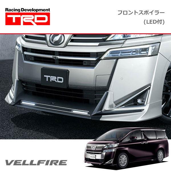 TRD フロントスポイラー(LED付) 未塗装 ヴェルファイア AGH30W AGH35W GGH3...