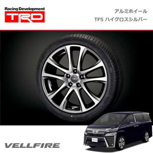 TRD アルミホイール TF5(シルバー) 19インチ 1本 ヴェルファイア AGH30W AGH35W GGH30W GGH35W AYH30W 19/12〜21/04 除くキー付ホイールナット付車