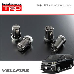 新品、未使用　40アルファード用、TRD ホイールロック MSC12-00006 TRD セキュリティロックナットセット アルファード AGH30W AGH35W